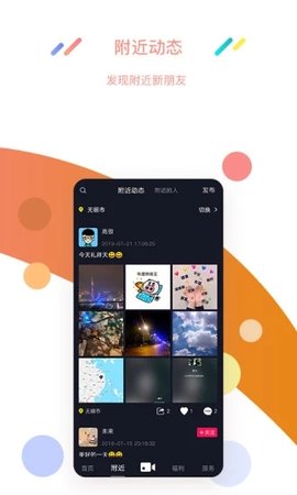 57短视频软件