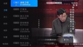 清净直播软件