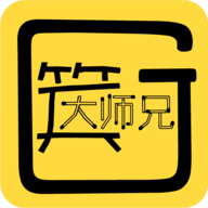 搞笑大师兄正式版 搞笑大师兄正式版