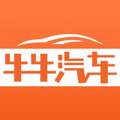 牛牛汽车正式版