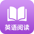 英语阅读君官方版 英语阅读君官方版
