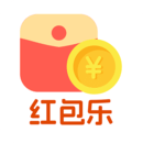 红包乐官方版 红包乐官方版