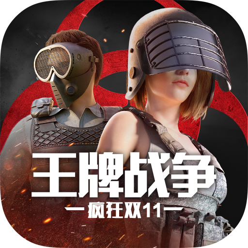 王牌战争文明重启小米账号版