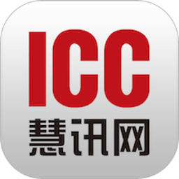 慧讯网手机客户端 慧讯网手机客户端