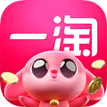 一淘-淘宝官方返利比价客户端 一淘-淘宝官方返利比价客户端