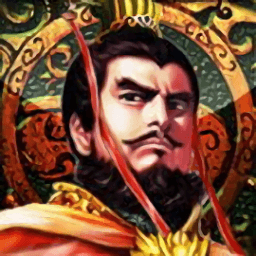 帝王三国之傲视天下