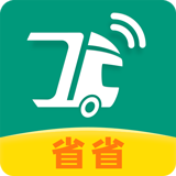 省省回头车app 省省回头车app