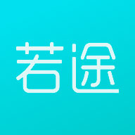 若途旅行app最新版
