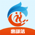 惠部落生活软件官方版