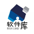 小展软件库最新免费版