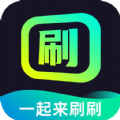 云新一起来刷刷软件最新版 云新一起来刷刷软件最新版