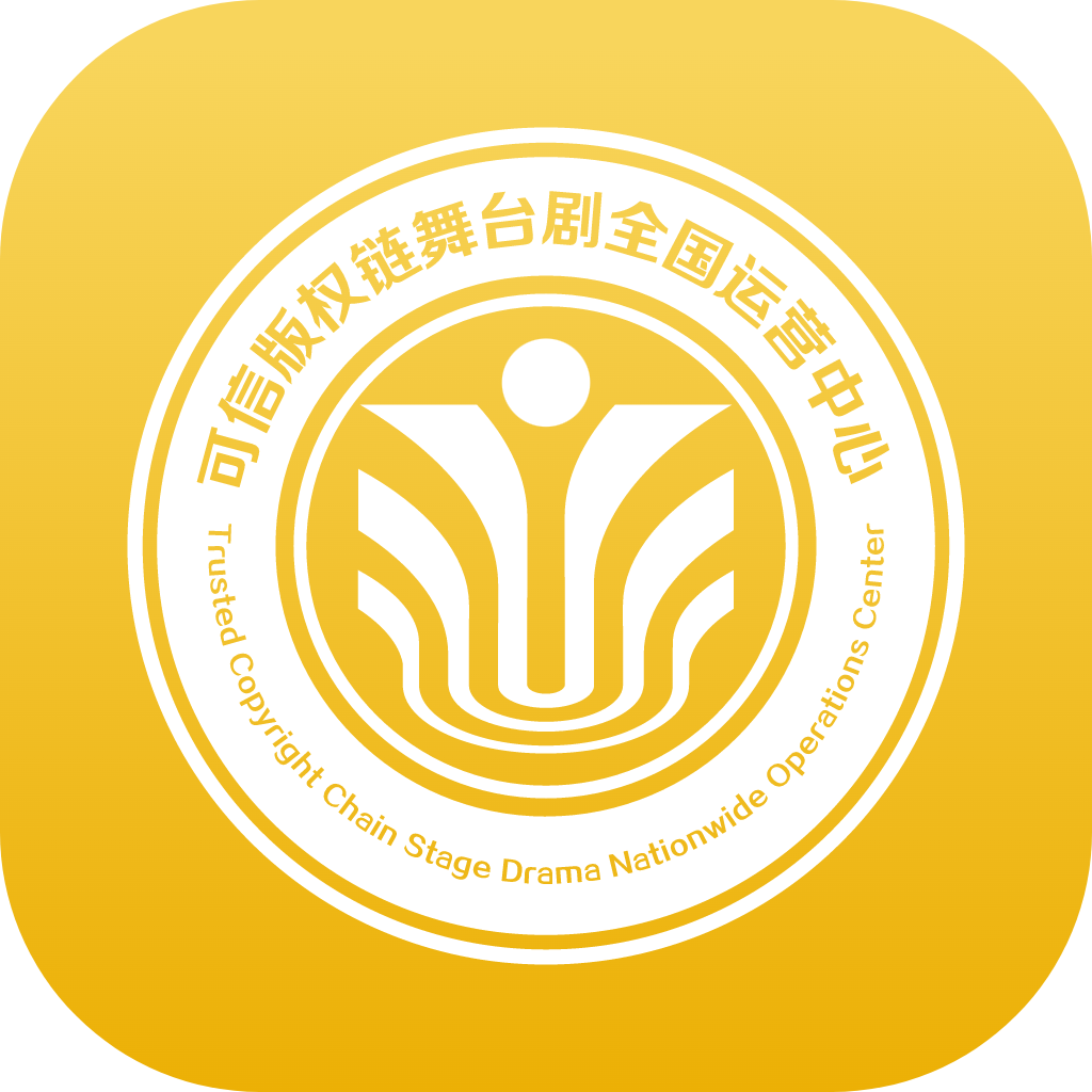 舞台剧交易app