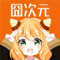 jocy囧次元动漫板软件最新版 jocy囧次元动漫板软件最新版