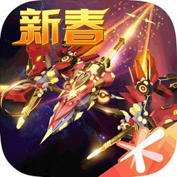 雷霆战机2023正版下载安装最新版