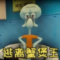 绝命大逃杀官方手机版