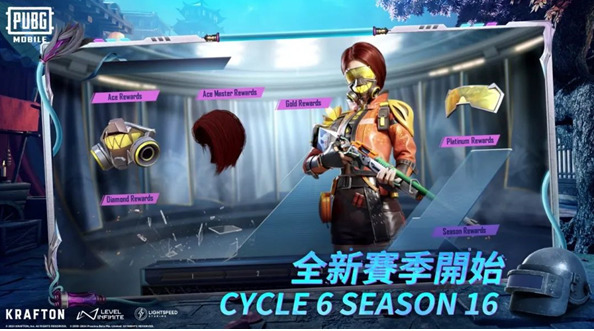 pubg日韩服官方正版