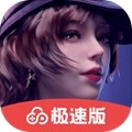 王牌竞速云游戏极速版