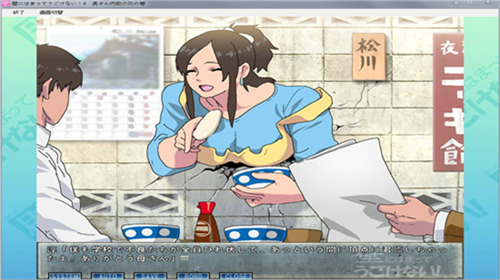 卡在墙上的女孩下载手游最新版-卡在墙中的少女游戏下载安装v1.02