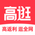 高逛app官方版