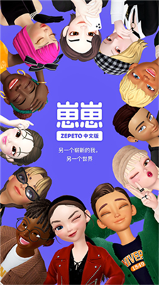 崽崽无限金币无限钻石2024最新版下载-崽崽无限金币无限钻石安卓版下载安装v3.42.110安卓官方正版