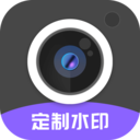 定制水印时间相机