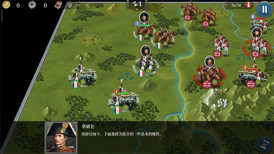 欧陆战争61914免谷歌无限资源版-欧陆战争61914免谷歌内购下载v1.0.0