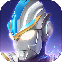 奥特曼传奇英雄微信登录版