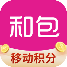 中国移动和包支付app安装 中国移动和包支付app安装