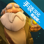 乞丐的旅途中文汉化版