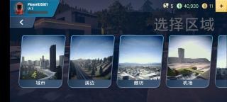 多人停车大师2内置菜单mod版