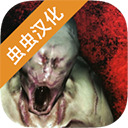 标本零中文版联机手游下载2024最新版