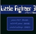 小斗士3加强版下载