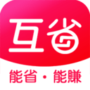 互省 互省