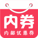 内券 内券