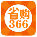 366省购 366省购