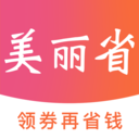 美丽省 美丽省