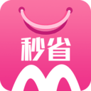 秒省 秒省