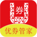 优券管家 优券管家