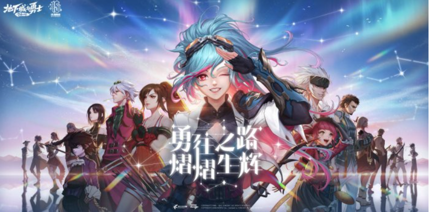 dnf2023全职业毕业怎么装备 110级版本最强套装搭配大全一览