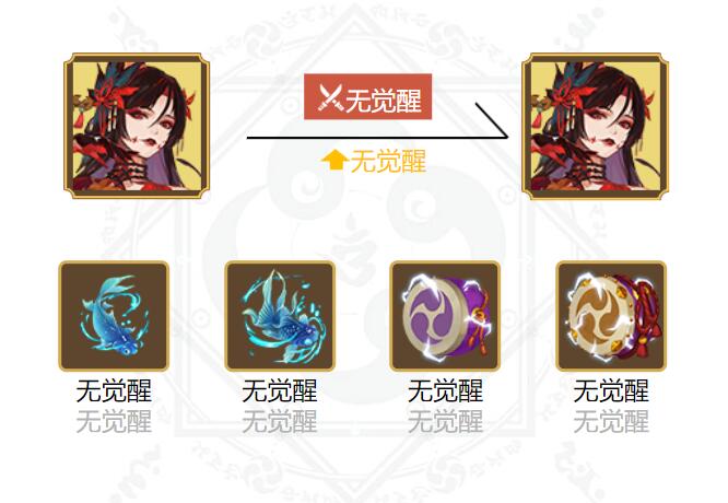 阴阳师sp红叶御魂该怎么配2023 sp心狩鬼女红叶搭配御魂推荐一览