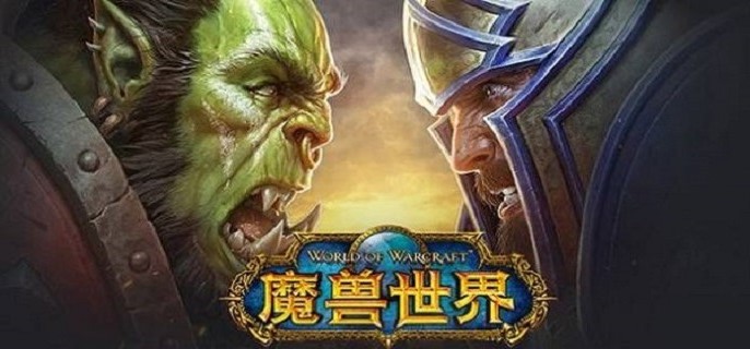 魔兽世界烹饪1到450怎么冲级 烹饪1到450快速升级攻略