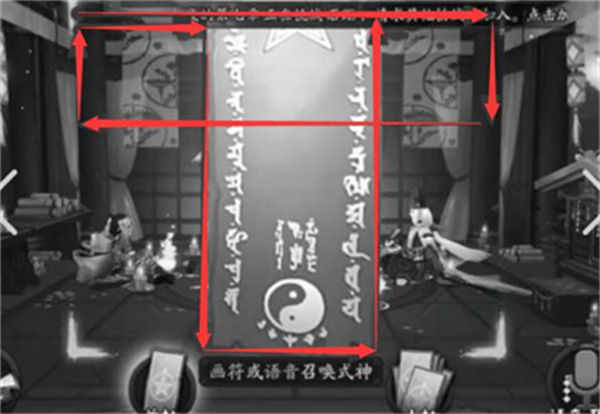 阴阳师12月神秘图案是什么 阴阳师12月神秘图案一览