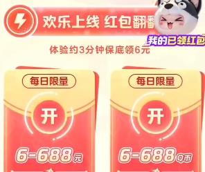 1702969449797328.png 元梦之星预约40块钱怎么领