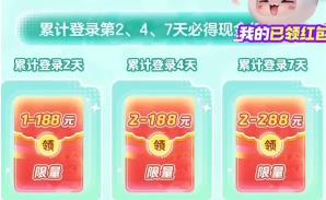 1702969440756828.png 元梦之星预约40块钱怎么领
