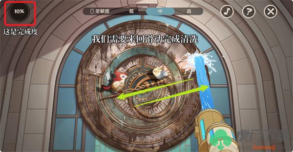 原神清洁大作战活动网页地址分享