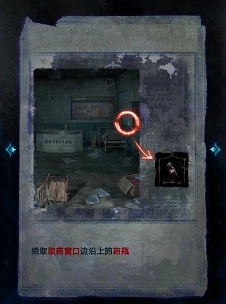 纸嫁衣6无间梦境第一章全文图解
