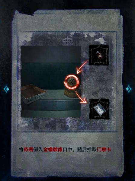 纸嫁衣6无间梦境第一章全文图解