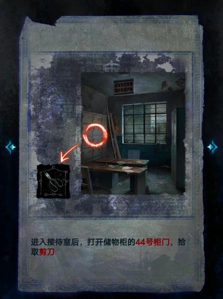 纸嫁衣6无间梦境第一章全文图解