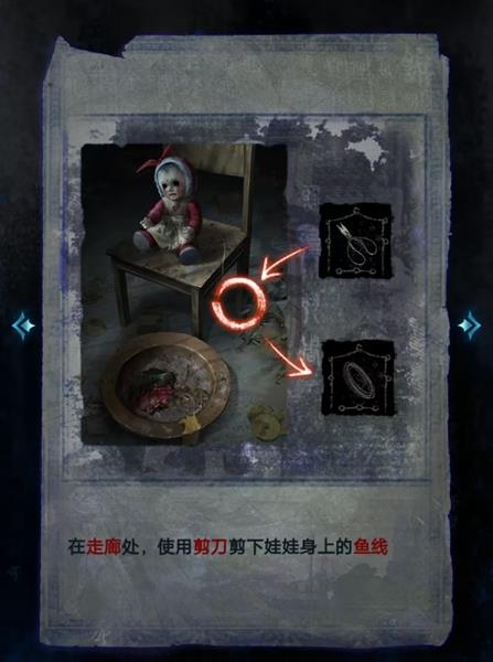 纸嫁衣6无间梦境第一章全文图解