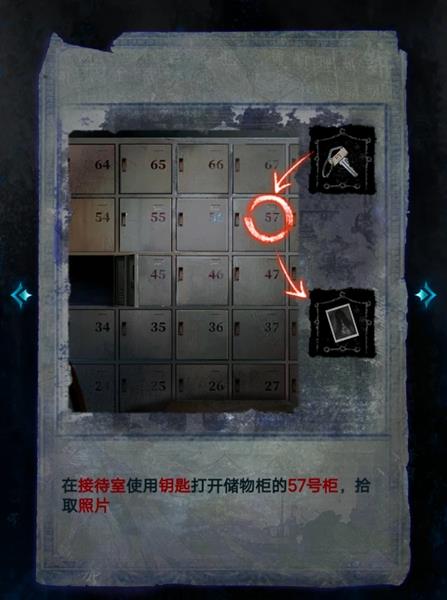 纸嫁衣6无间梦境第一章全文图解